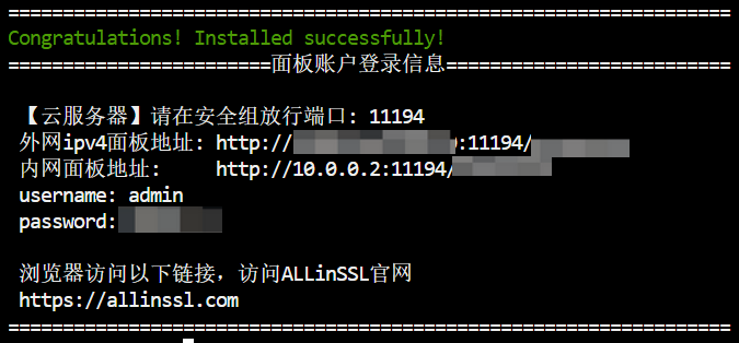 图片[4] - 使用ALLinSSL，实现SSL证书自动申请+部署 - 诺守博客
