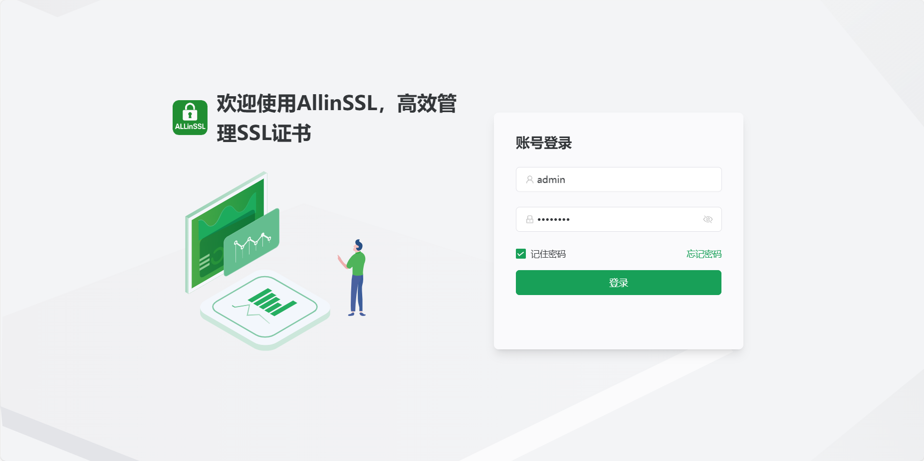 图片[5] - 使用ALLinSSL，实现SSL证书自动申请+部署 - 诺守博客
